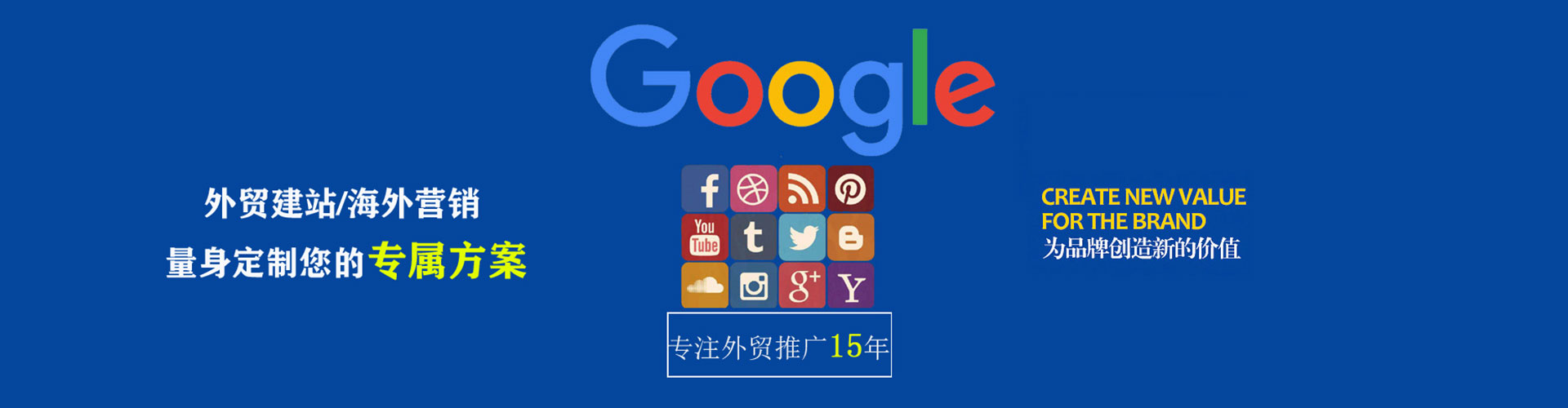 大埔搜索开户返点