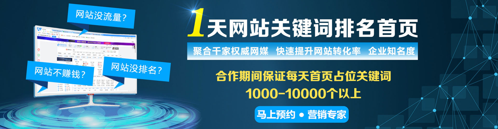 大埔百度平台推广