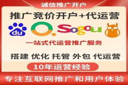 实战解读：百度推广代理商如何优化广告效果